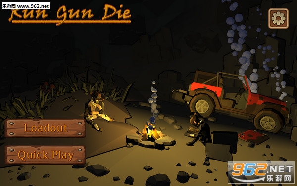 run gun die׿