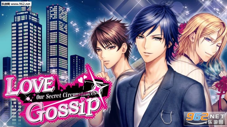 Love Gossip官方版