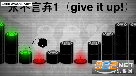 1give it up!Ϸ