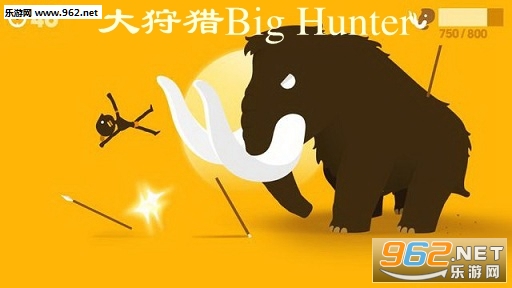 Big Hunterİ