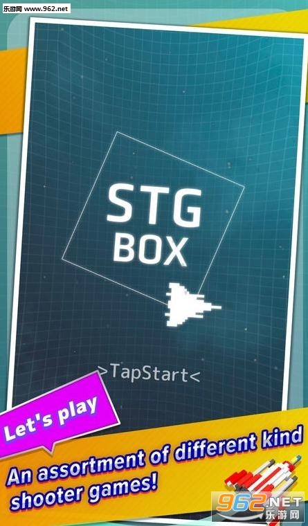 STG BOX׿