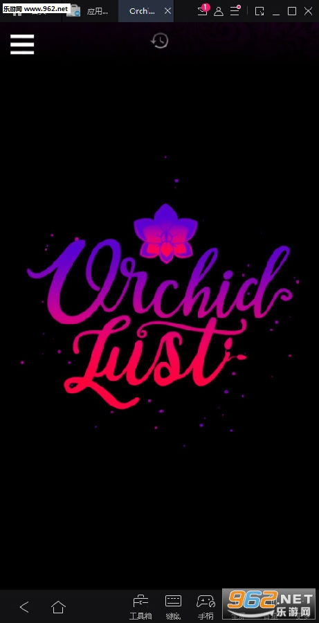 Orchid Lust׿