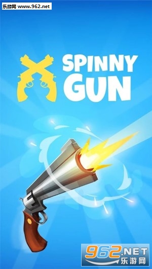 Spinny Gunֻ
