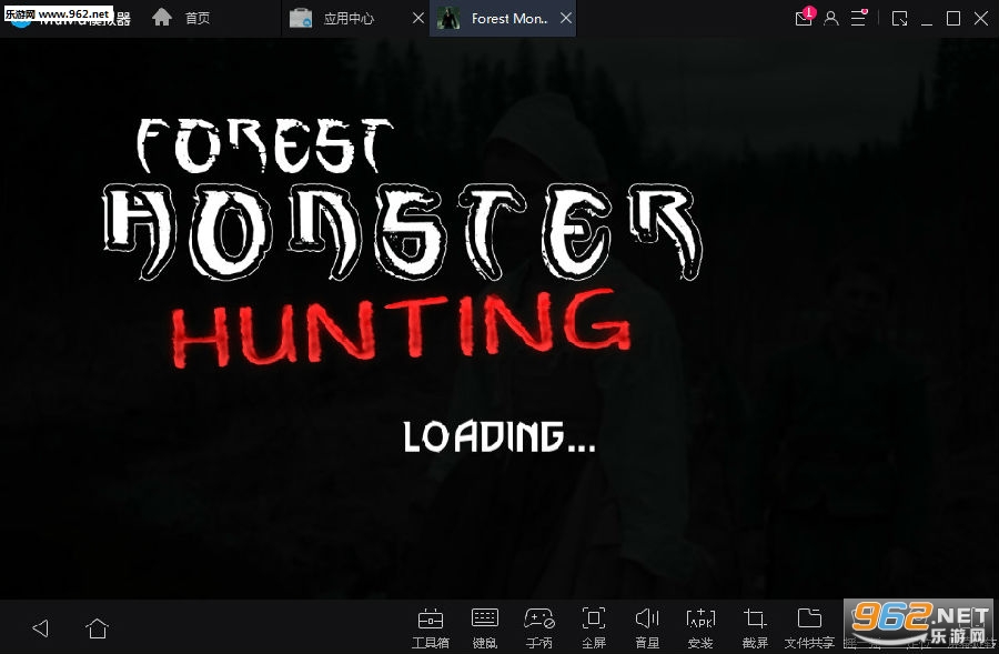Forest Monster Hunting