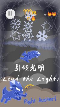 (Lead the Light)׿