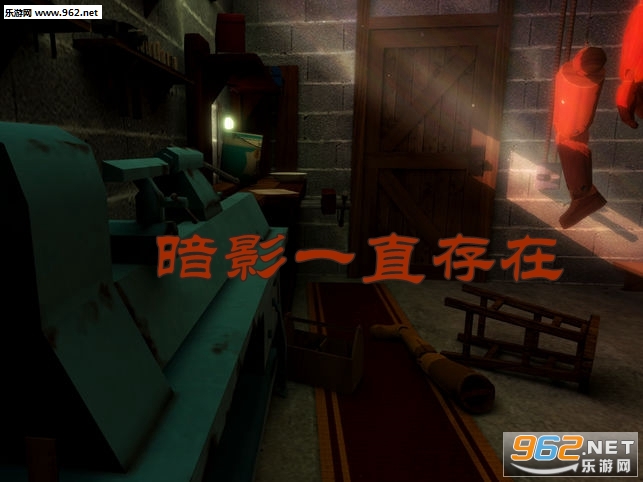 暗影一直存在官方版