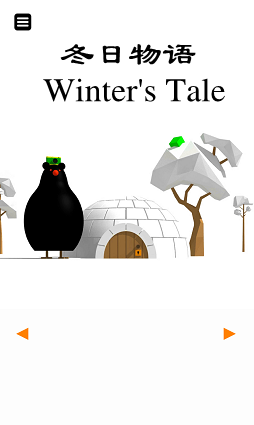 (Winter's Tale)Ϸ