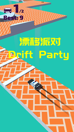 Ưɶ(Drift Party)Ϸ