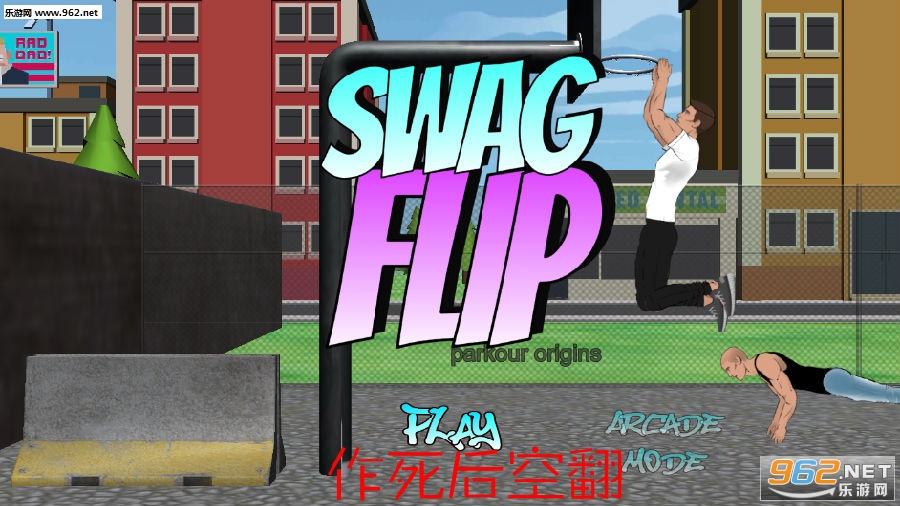 շSWAGFLIP׿