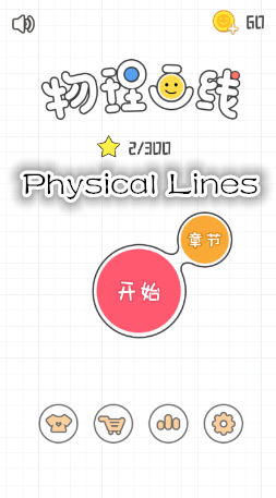 Physical LinesϷ