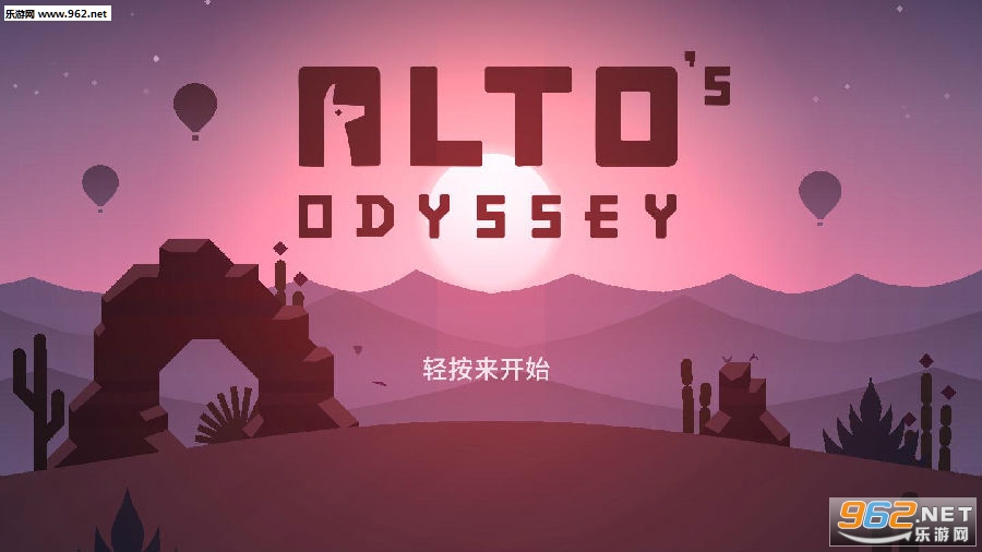 altos odyssey׿