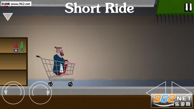 Short Rideٷ