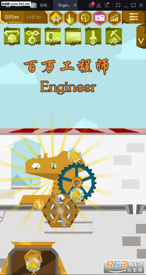 򹤳ʦEngineer׿