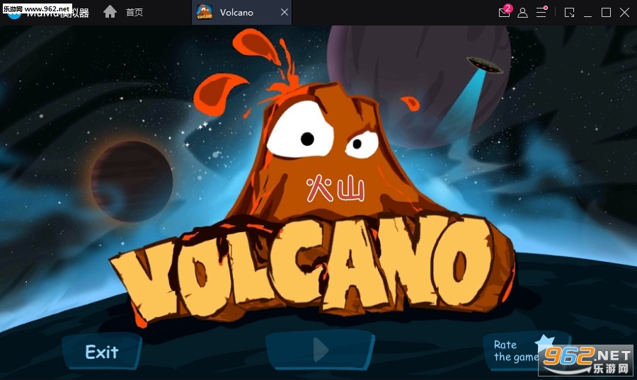 ɽVolcano׿