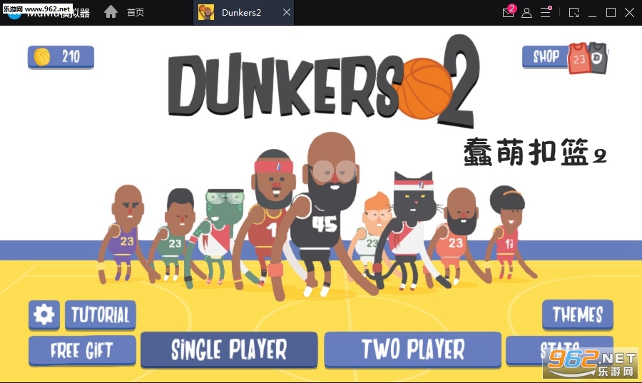 ȿ2Dunkers2׿