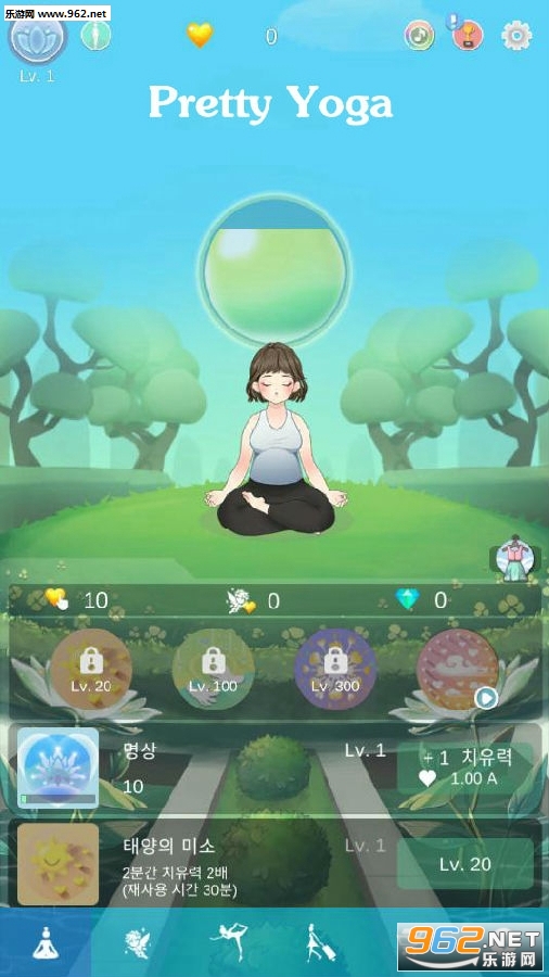 pretty yoga٤ģM׿