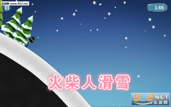 火柴人滑雪stickmanski安卓版