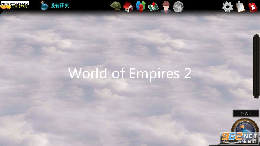 World of Empires 2中文版