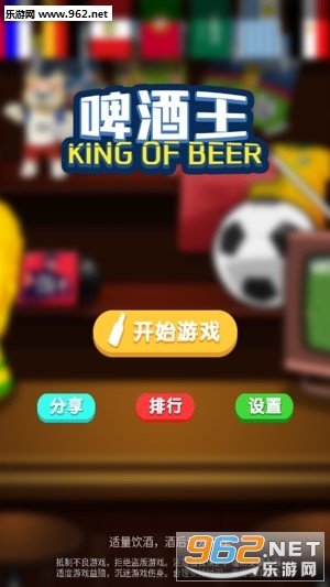 BeerKingơ׿