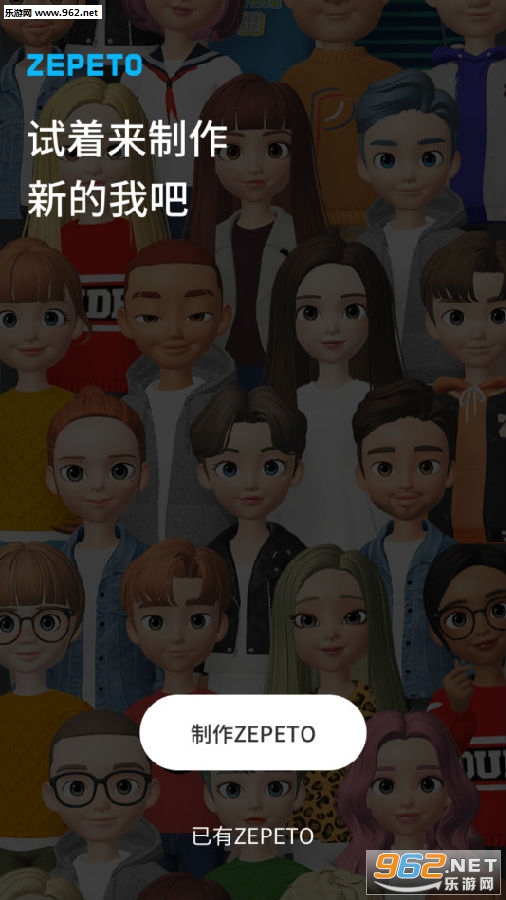 ZEPETO׿