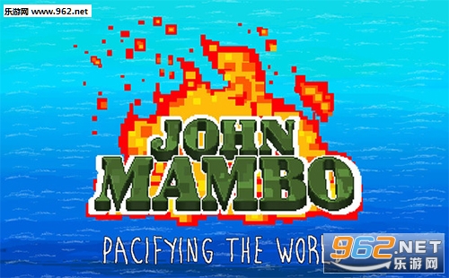 John Mambo