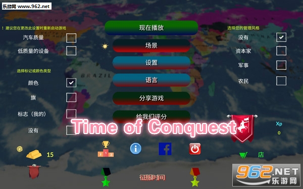 Time of Conquestİ
