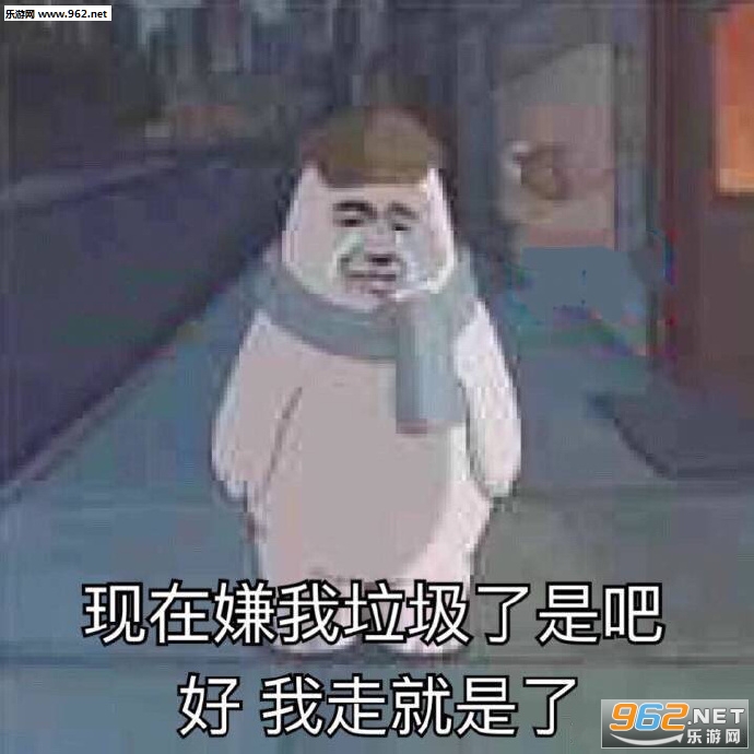 一点儿也不香表情包