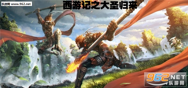 西游记之大圣归来bt版