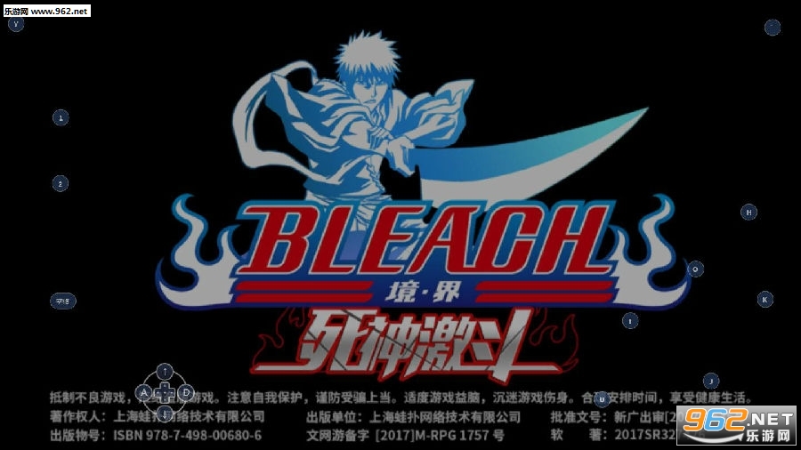 境界死神激斗破解版