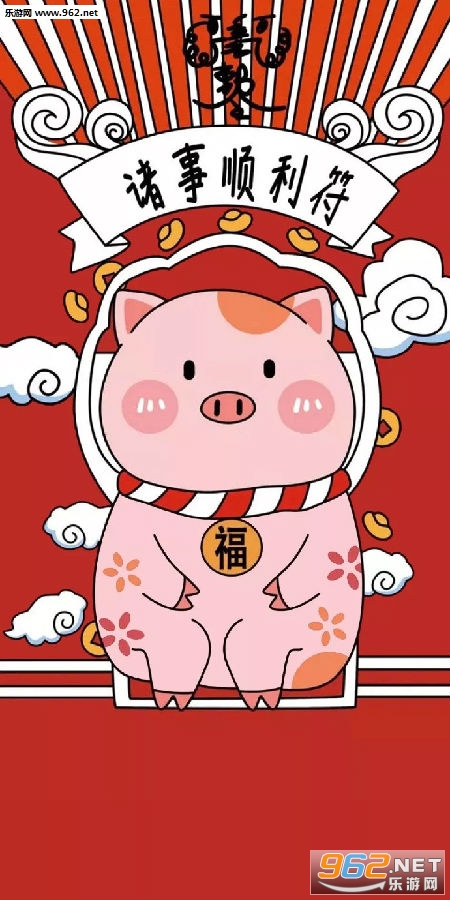 2019猪年红色好运壁纸图片