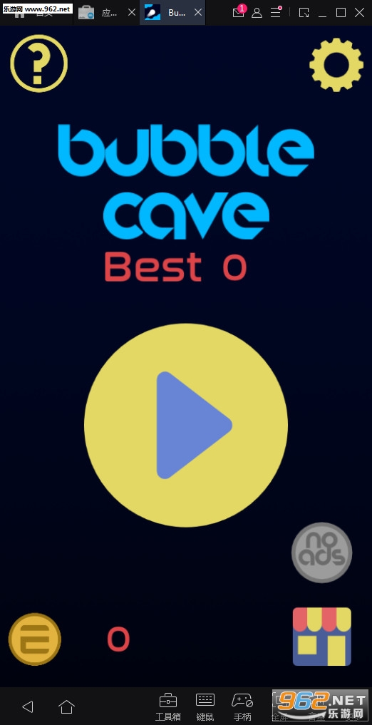 Bubble Cave(ݶ׿)V1.1.14(Bubble Cave)ͼ3