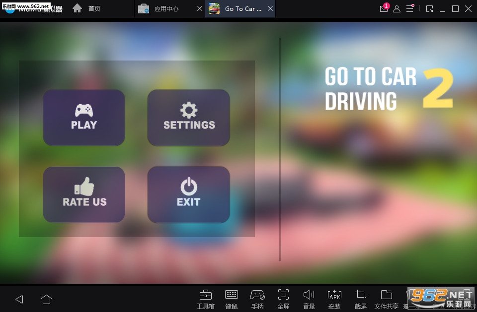 Go To Car Driving 2(_܇ȥL2׿)v2.0.6(gotocardriving2)؈D0