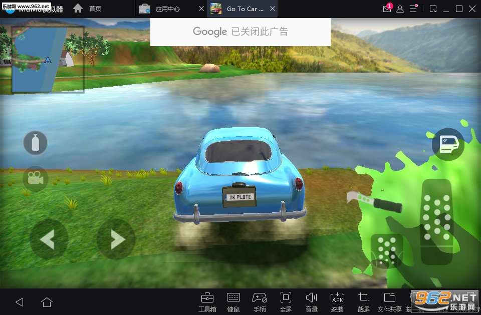 Go To Car Driving 2(ȥ2׿)v2.0.6(gotocardriving2)ͼ1