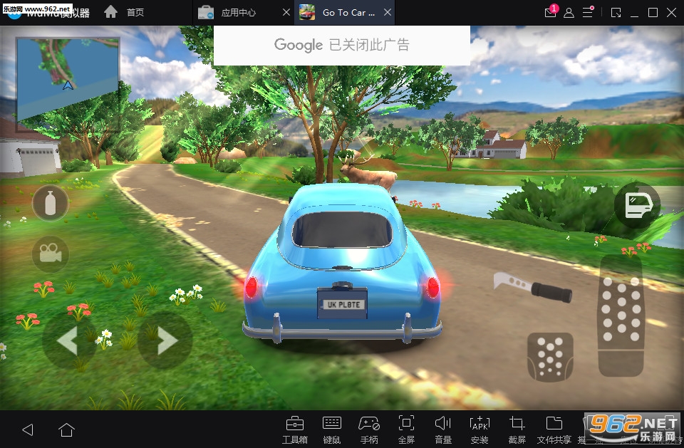 Go To Car Driving 2(_܇ȥL2׿)v2.0.6(gotocardriving2)؈D3