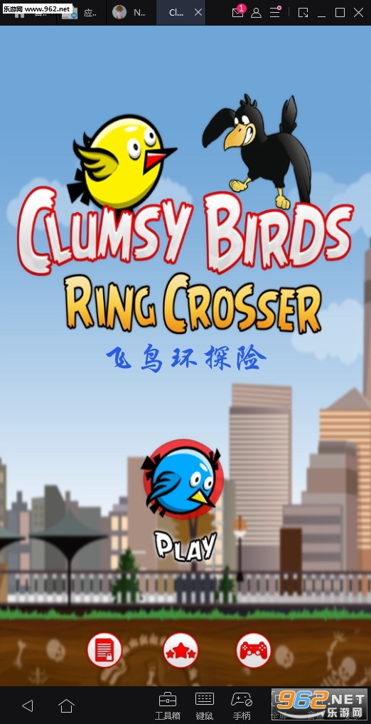 Clumsy Birds: Ring Crosser(wBh̽Uٷ)v1.0؈D0