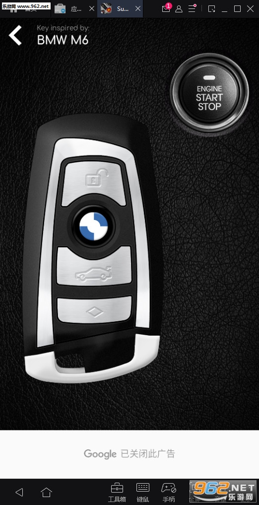 Supercars Keys(ܳģ׿)v1.0.1ͼ2