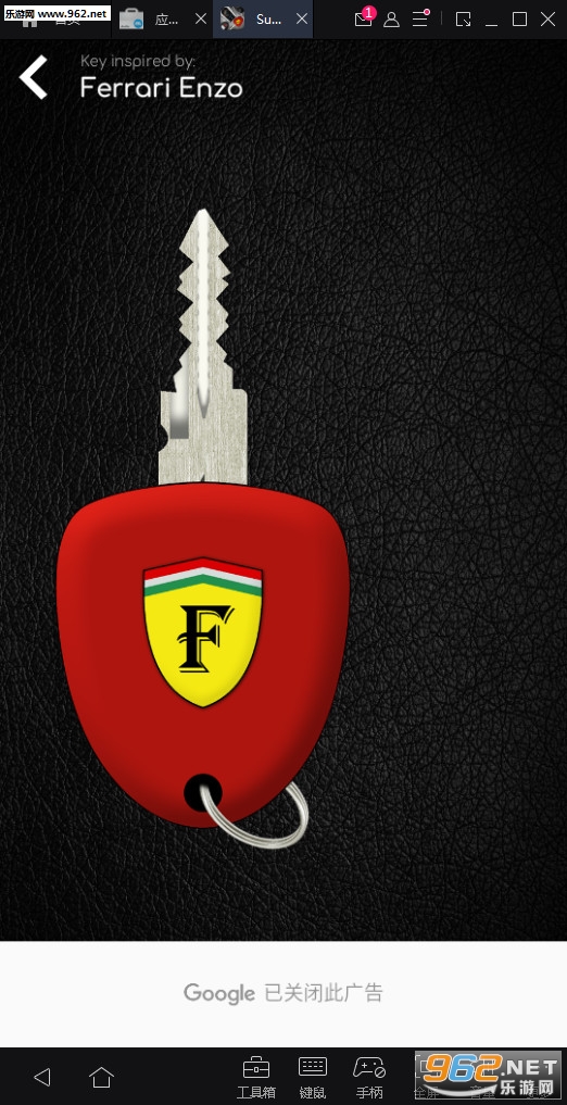 Supercars Keys(ܳģ׿)v1.0.1ͼ3