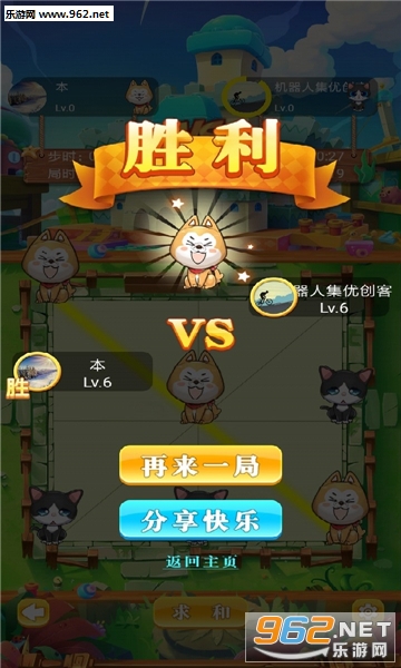 쌦尲׿v1.1.3؈D3