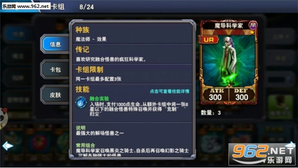 决斗之城变态版