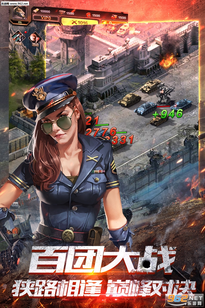 坦克突袭九游版v1.0.3截图0