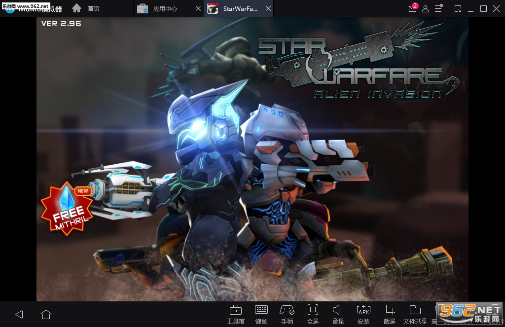 StarWarFare(Ǽս:ְ׿)v2.96(Star Warfare)ͼ0