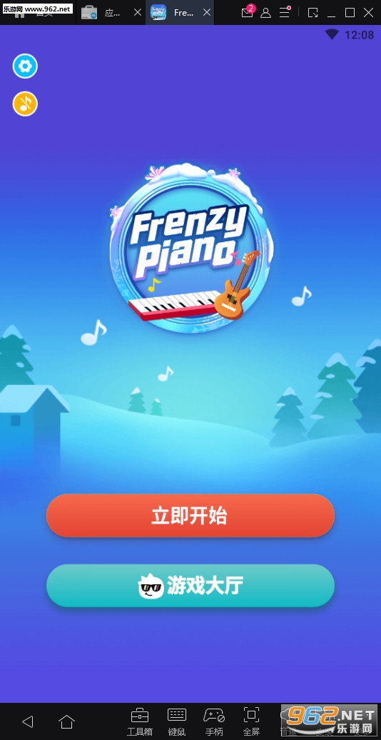 Frenzy Piano(ٰ׿)v1.1.5ͼ0