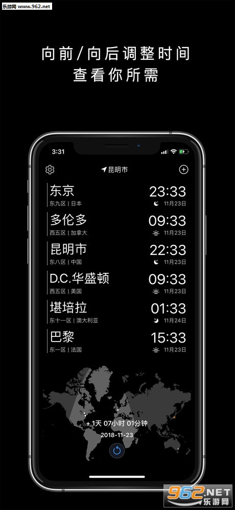 ʱappv1.1.3 ƻͼ1