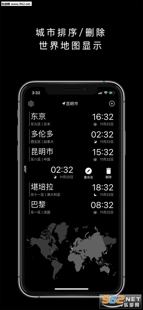 ʱappv1.1.3 ƻͼ2