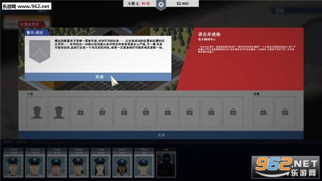Ǿ찲׿ֱװ(This Is the Police)v1.1.3.0ͼ3