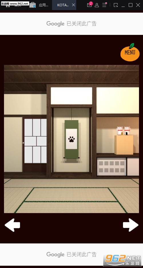 KOTATSU(˽סլ׿)v1.0ͼ3