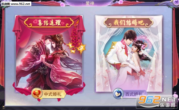 八仙封神传安卓版