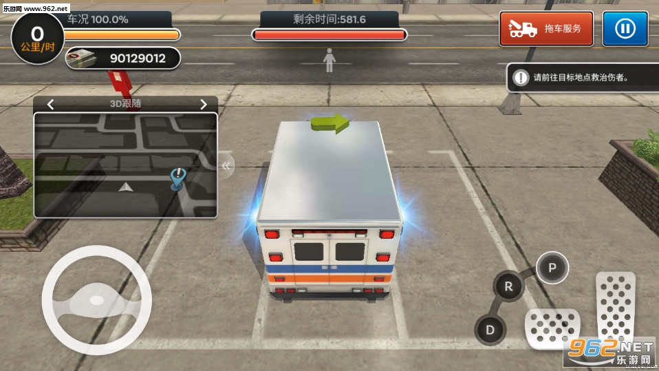 City Ambulance - Rescue Rush(оԮȷ氲׿)v1.1.3911ͼ1