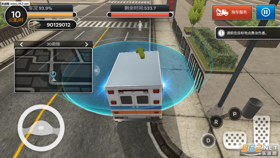 City Ambulance - Rescue Rush(оԮȷ氲׿)v1.1.3911ͼ2