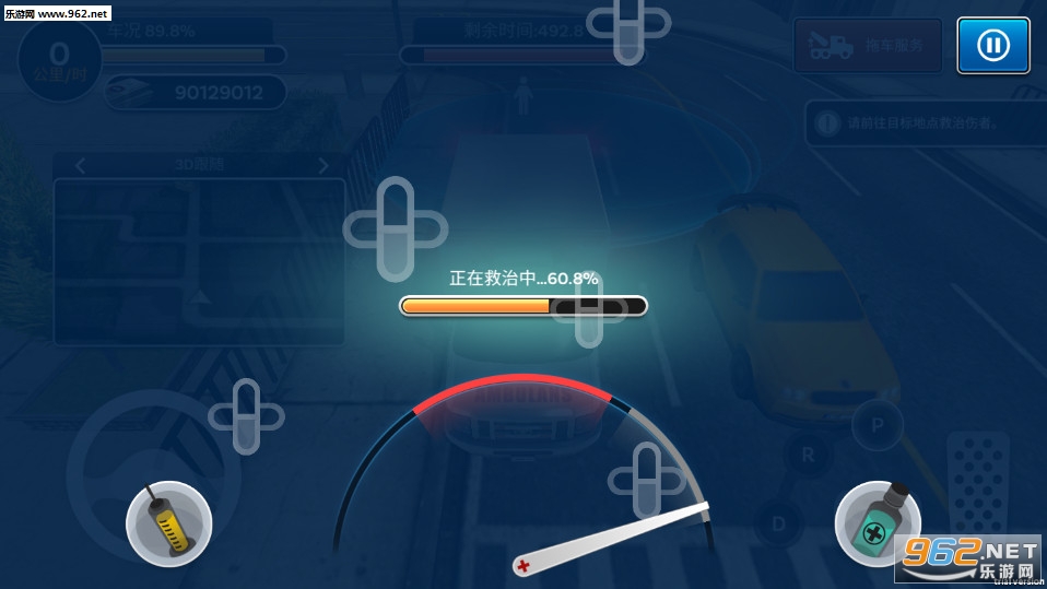 City Ambulance - Rescue Rush(оԮȷ氲׿)v1.1.3911ͼ3